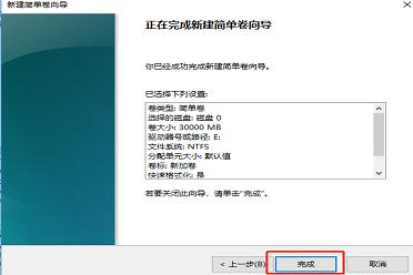 diskgenius无损调整分区大小,windows11如何无损分区