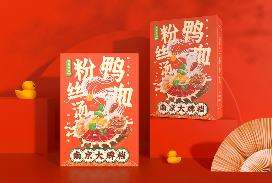 澶╃尗鍥芥疆骞磋揣鍖呰璁捐澶ц禌,鍥芥疆鍠滃簡骞磋揣