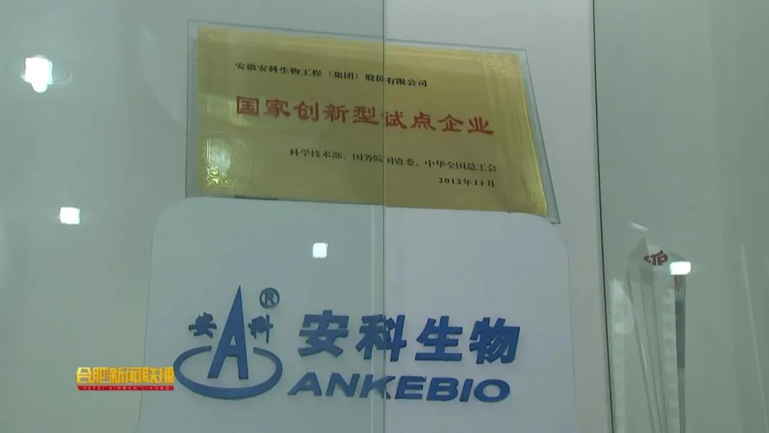 安科生物合肥,安科生物每年研发投入