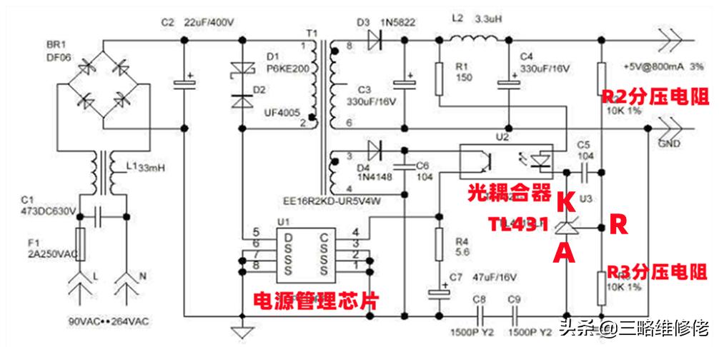 tl431工作原理计算公式,tl431工作原理和稳压二极管的区别
