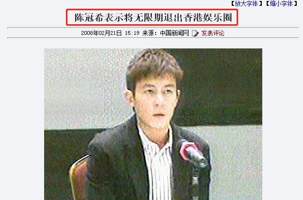 刘銮雄林建岳和杨受成谁厉害,向华强杨受成林建岳同台