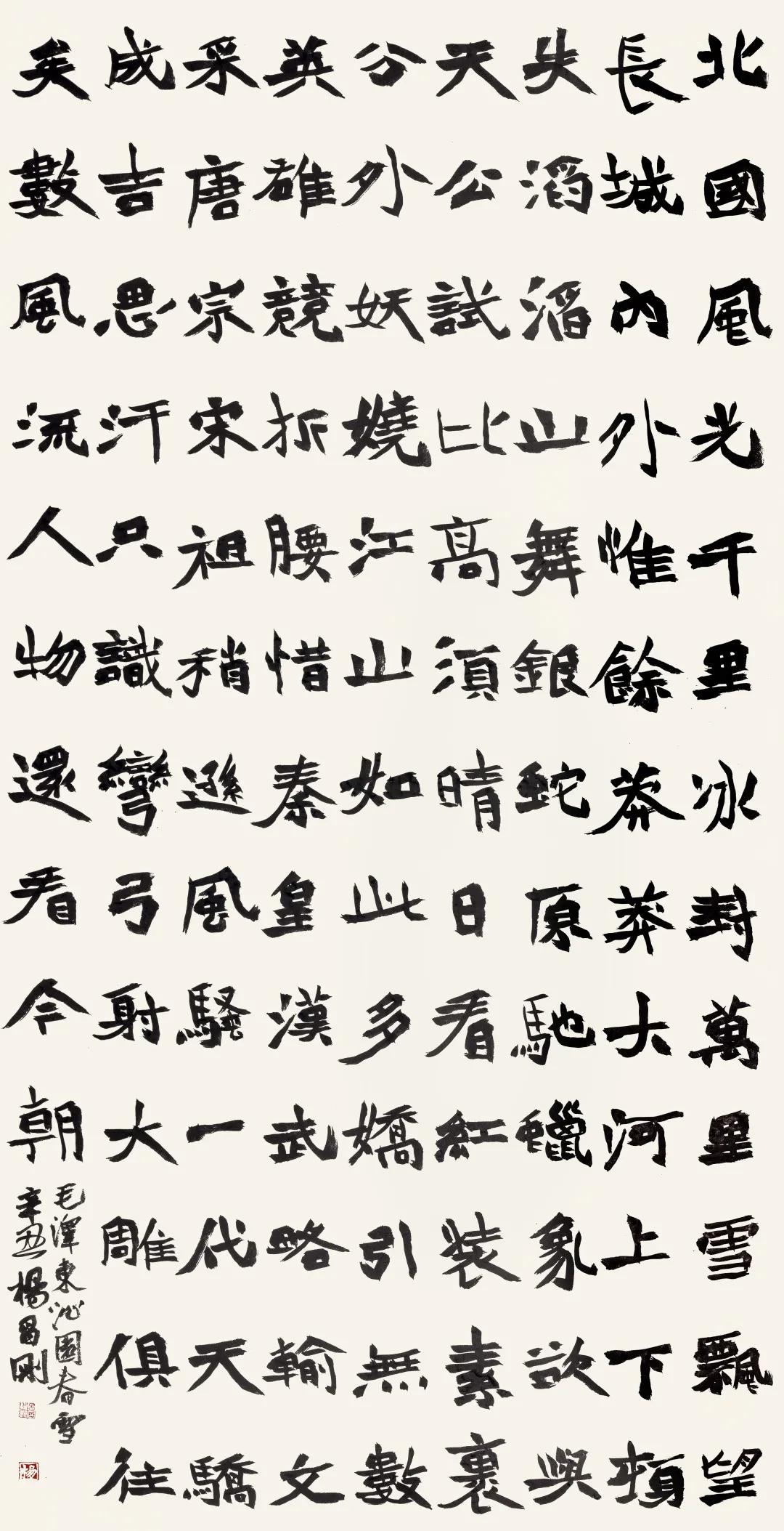 漆钢|相承骚雅话昌刚