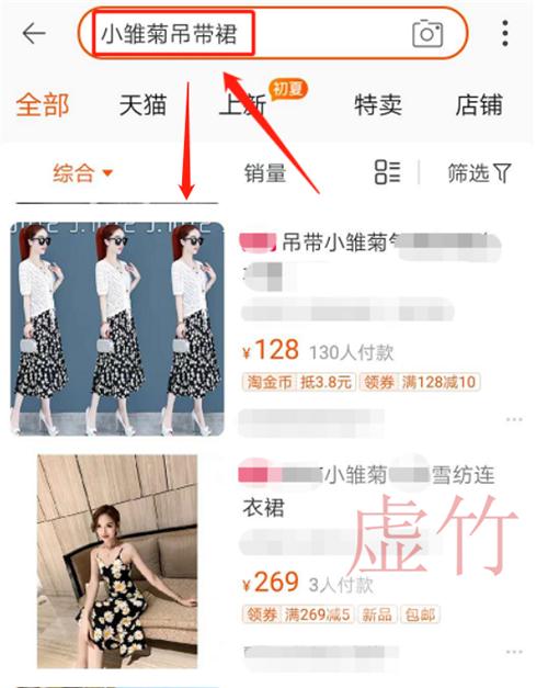 直通车新手选择好关键词怎么操作,直通车关键词怎么选更多