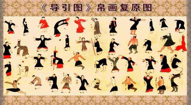 道教导引吐纳站桩功,武当导引吐纳术全文