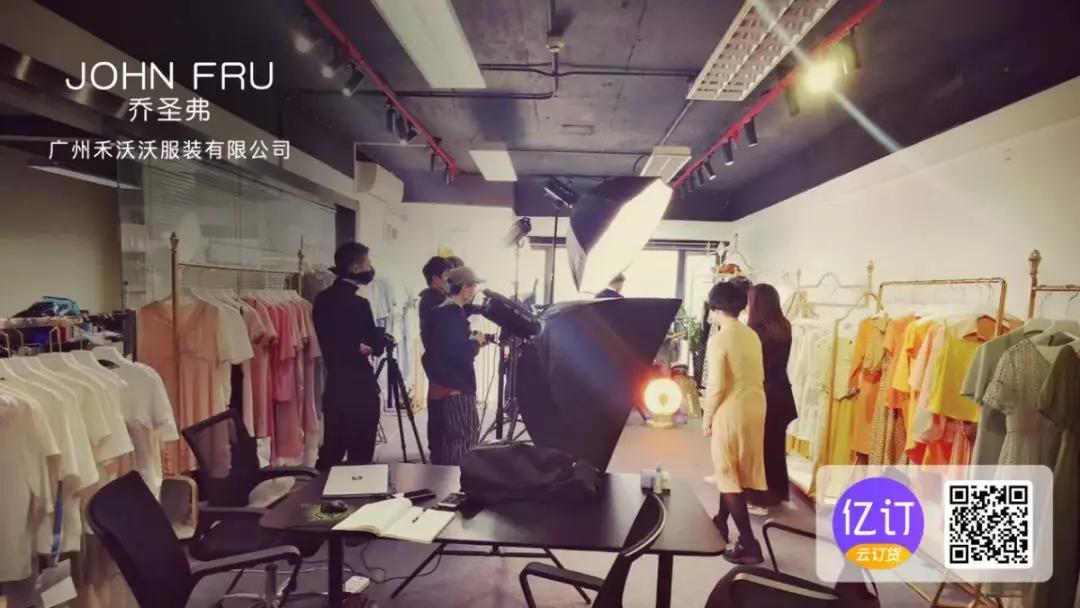 云订货在线订单系统,云订货和易订货