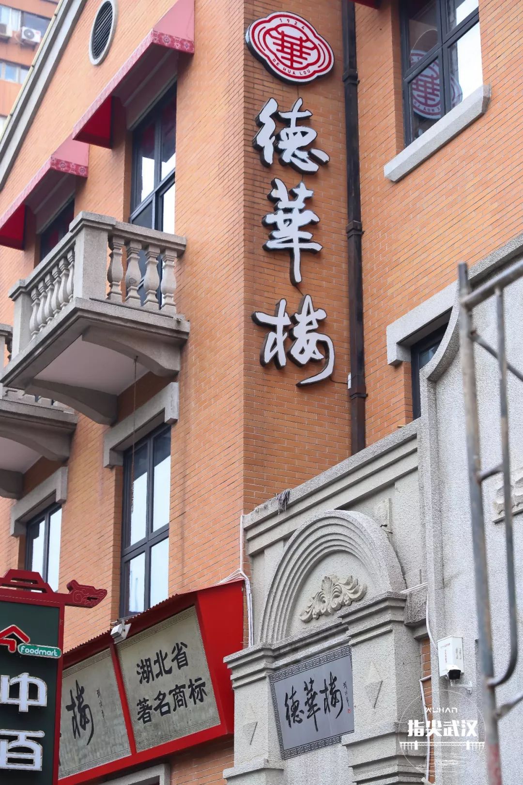 武汉吉庆街,武汉类似吉庆街