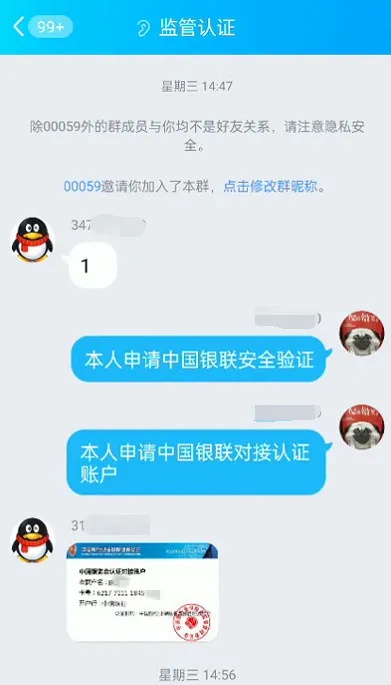 诈骗新套路骗术,骗术升级注意事项