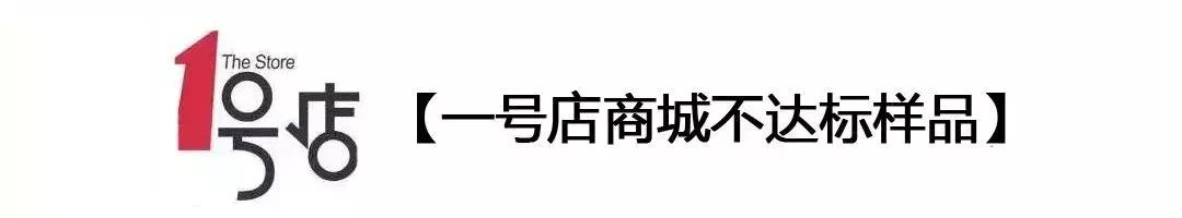 衣服面料虚标怎么处罚,服装实体店不退换合理吗