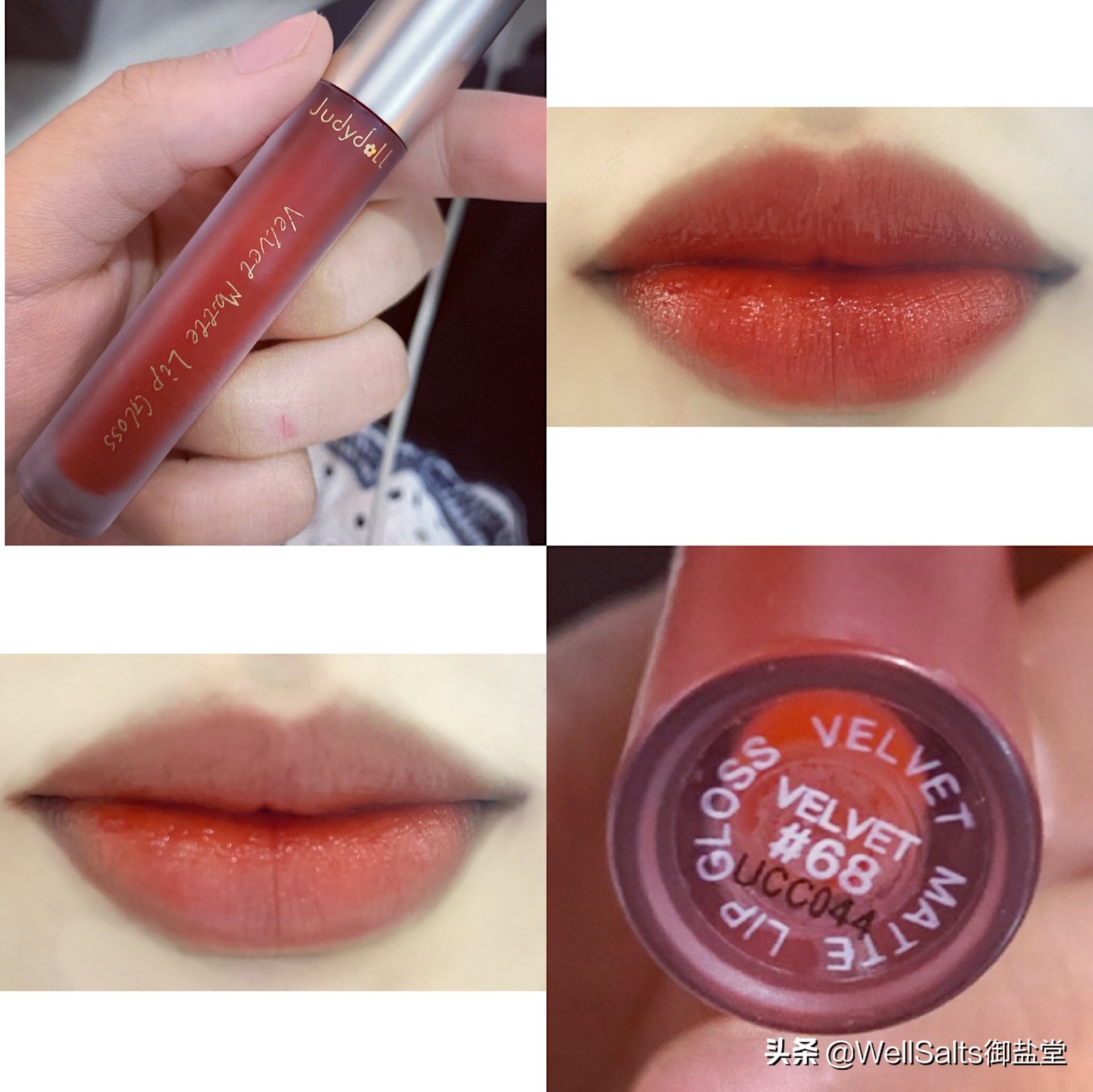 兰蔻菁纯小蛮腰口红505和196试色,阿玛尼405兰蔻196迪奥999哪个好看