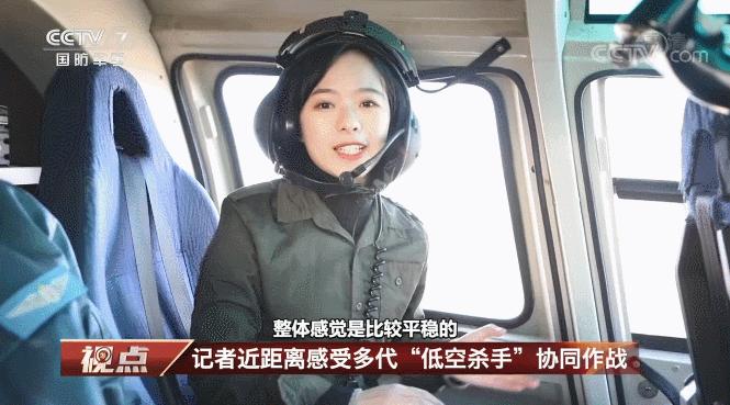 国民老婆王冰冰,央视女记者王冰冰结婚了吗