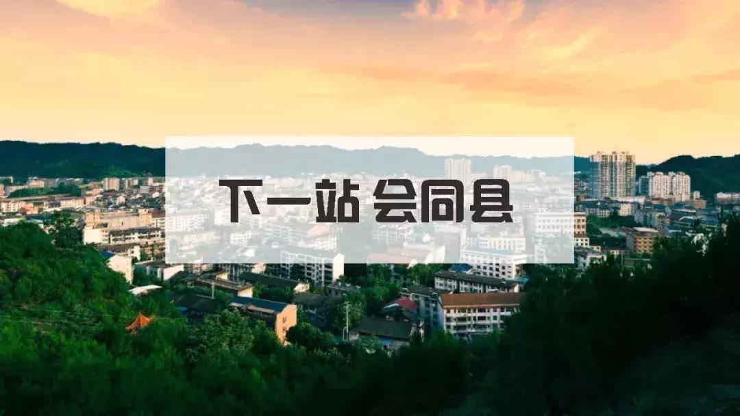 下一站联合电子,下一站同行