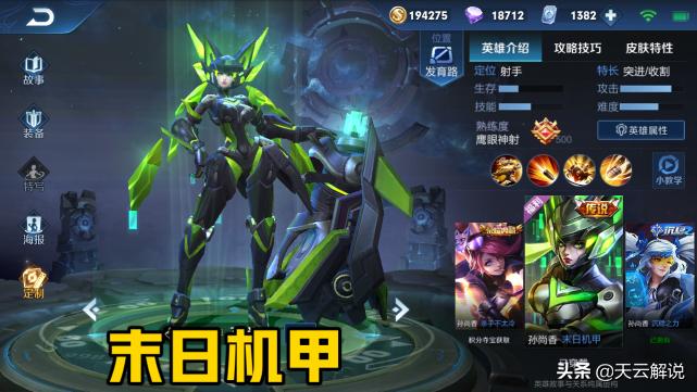 主页还不知道放什么？选择这个系列，荣耀又有面子