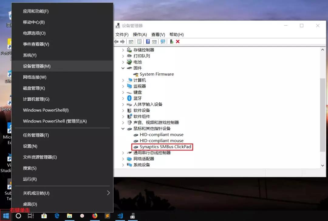 windows电脑能用苹果触控板吗,windows触摸板没有mac的好用