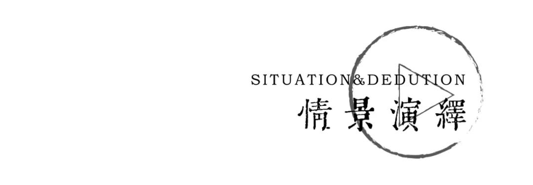 笛东臻品丨花语江南·枕水雅境-上海·俊灿星城