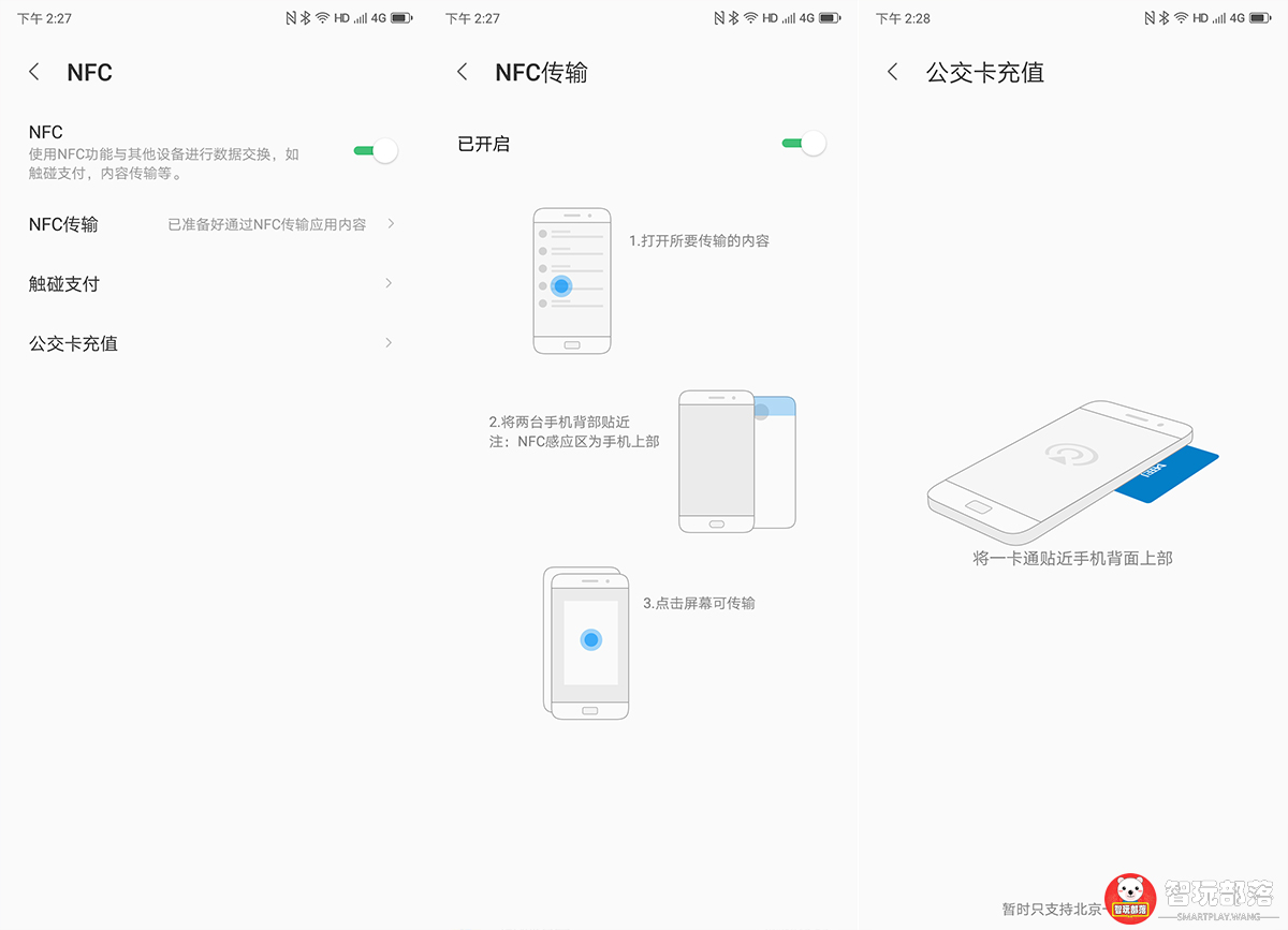 联想z5pro上手视频滑盖式全面屏,联想z5pro滑盖技术