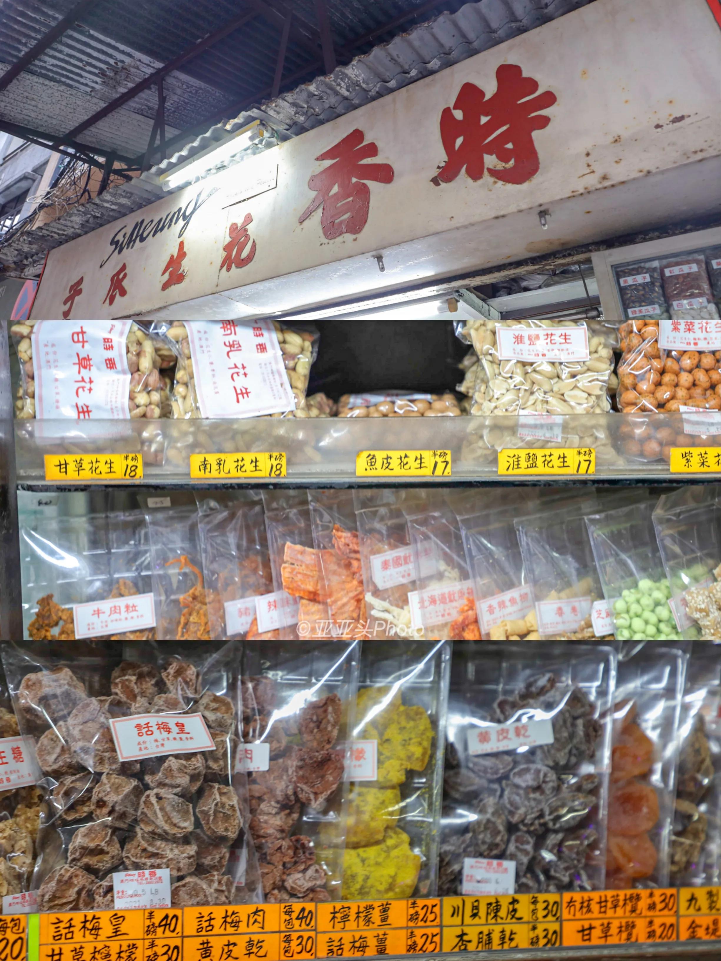 澳门铁塔美食攻略,澳门打卡美食