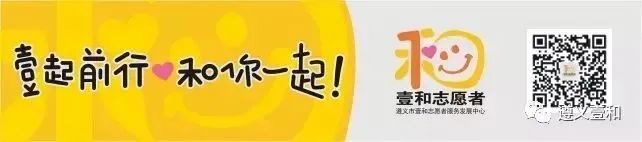 壹和回音计划丨孩子们亮晶晶的眼睛会说话