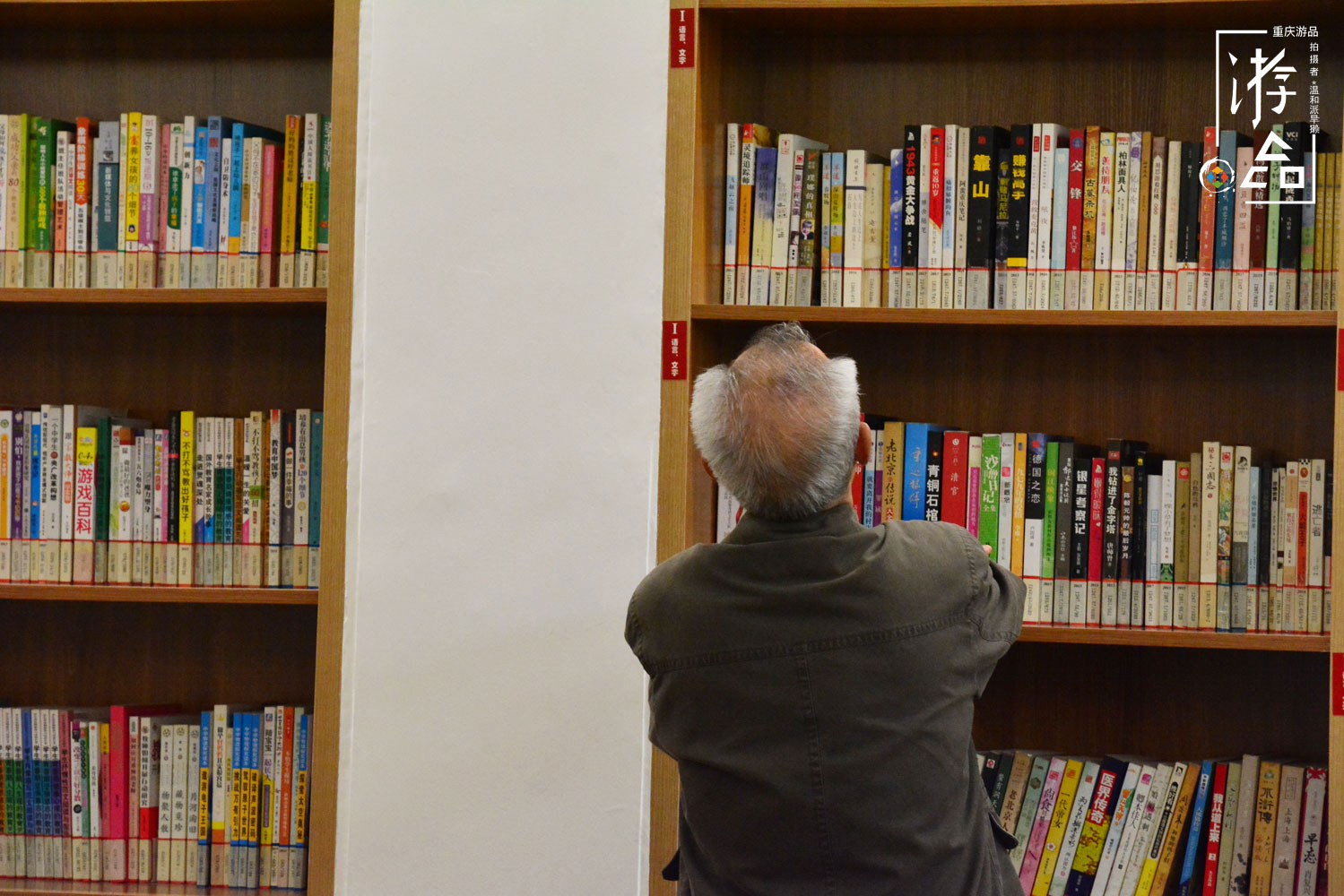 重庆张家花园山城步道,渝中区张家花园山城步道起止何处