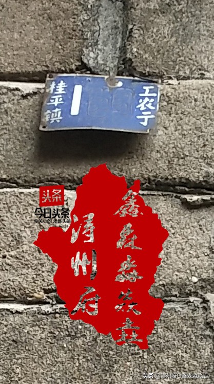 桂平浔州高中校友录,桂平市第一中学知名校友