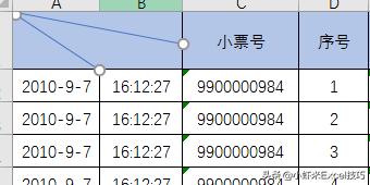 excel表格三斜线表头填充颜色,excel斜线表头文本框上下打字