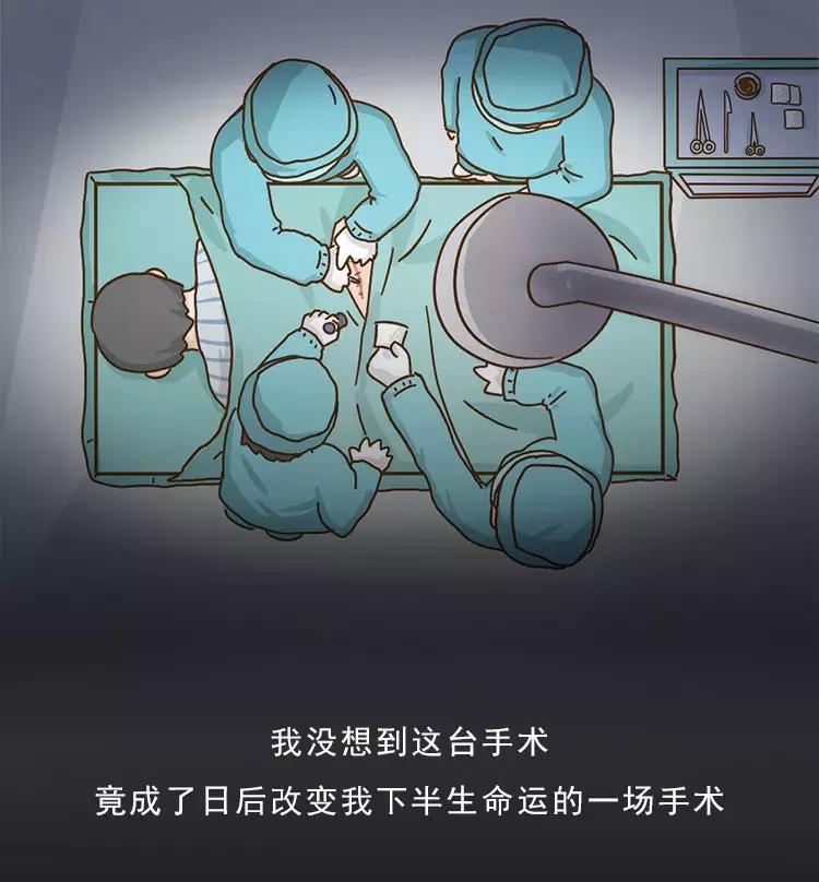 “染上艾滋的第22个小时,我用它完成了自救。”