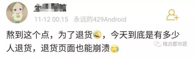 病人：医生，还有几个小时就是双11了，能否推迟手术？