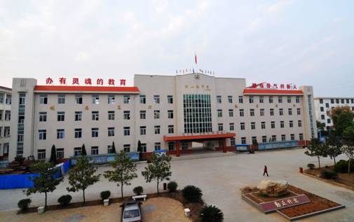 汉中市汉台区中学学校排名,汉台铺镇中学