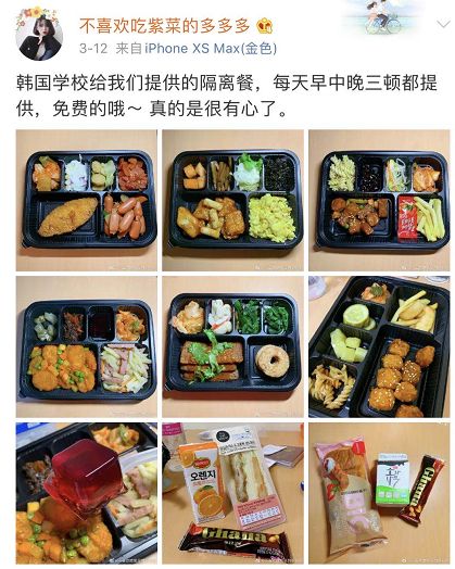 老外评价各国隔离餐,外国人看中国隔离餐羡慕吗