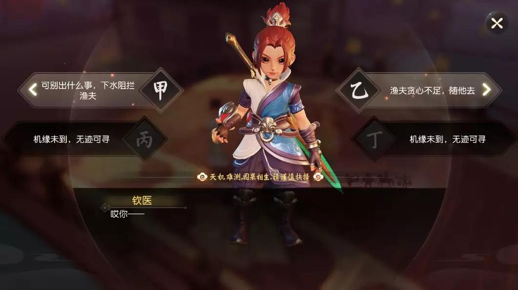 梦幻西游三维版职业攻略最新篇,梦幻西游三维版职业选择攻略大全