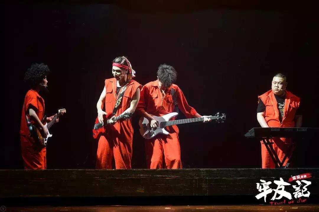 开心麻花牢友记好卖吗,开心麻花牢友记好看么