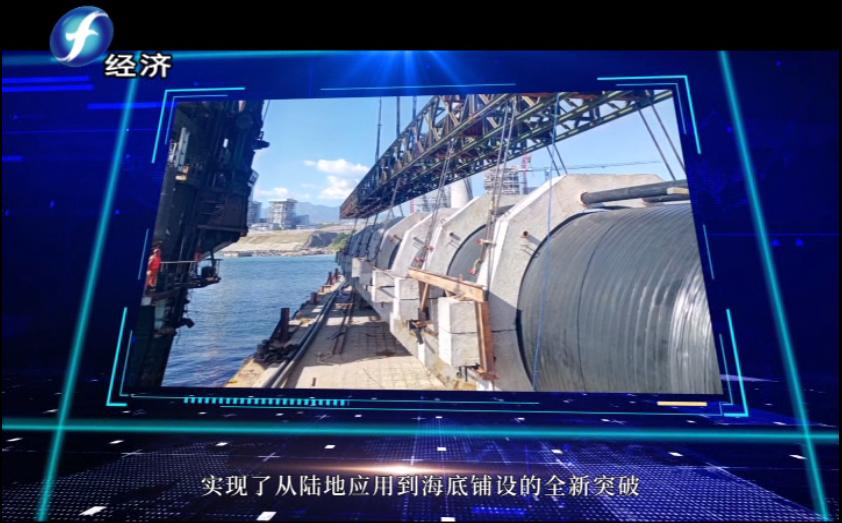 福建纳川管材股份,福建海峡视点