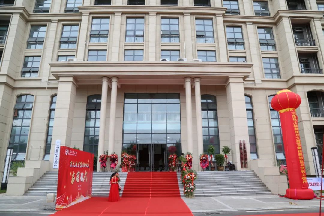 郑州京太优状元高考培训学校,京太优状元高考培训学校