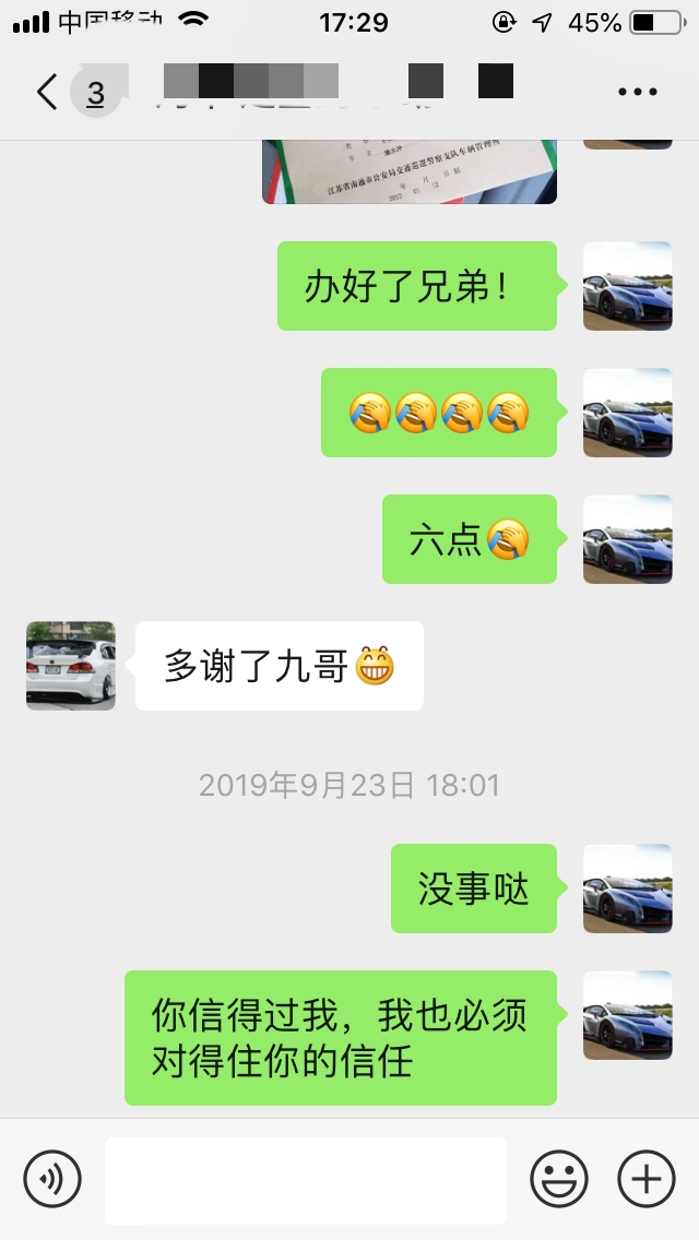 九代思域5at变速箱优缺点,七万块钱买台二手思域