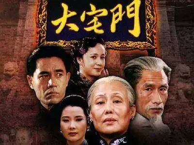 国剧经典大宅门,国产大宅门电视剧十大巅峰之作