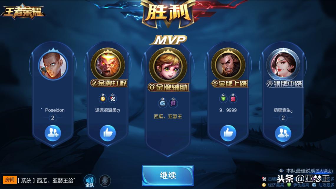 王者荣耀孙膑细节及意识,王者荣耀菜鸟学不会的英雄