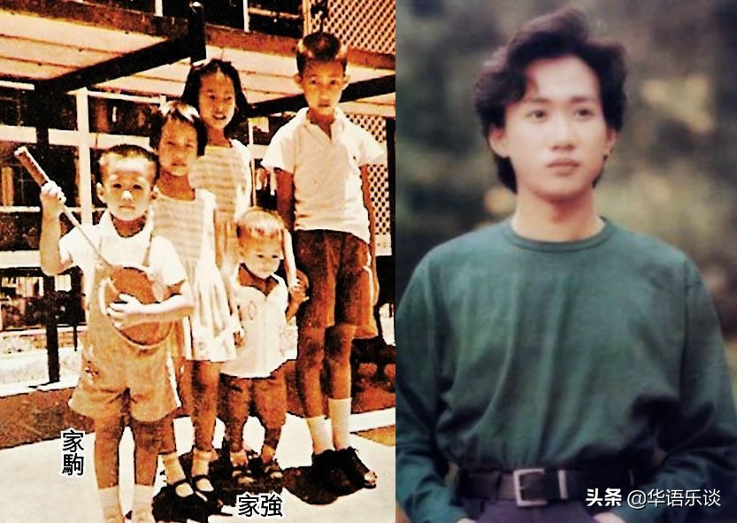 黄家驹一个歌手有什么值得崇拜,为什么有这么多人崇拜黄家驹