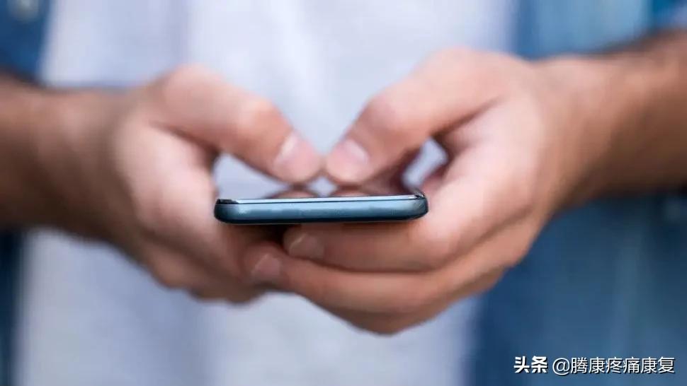 玩手机玩到疯,玩手机玩多了食指疼