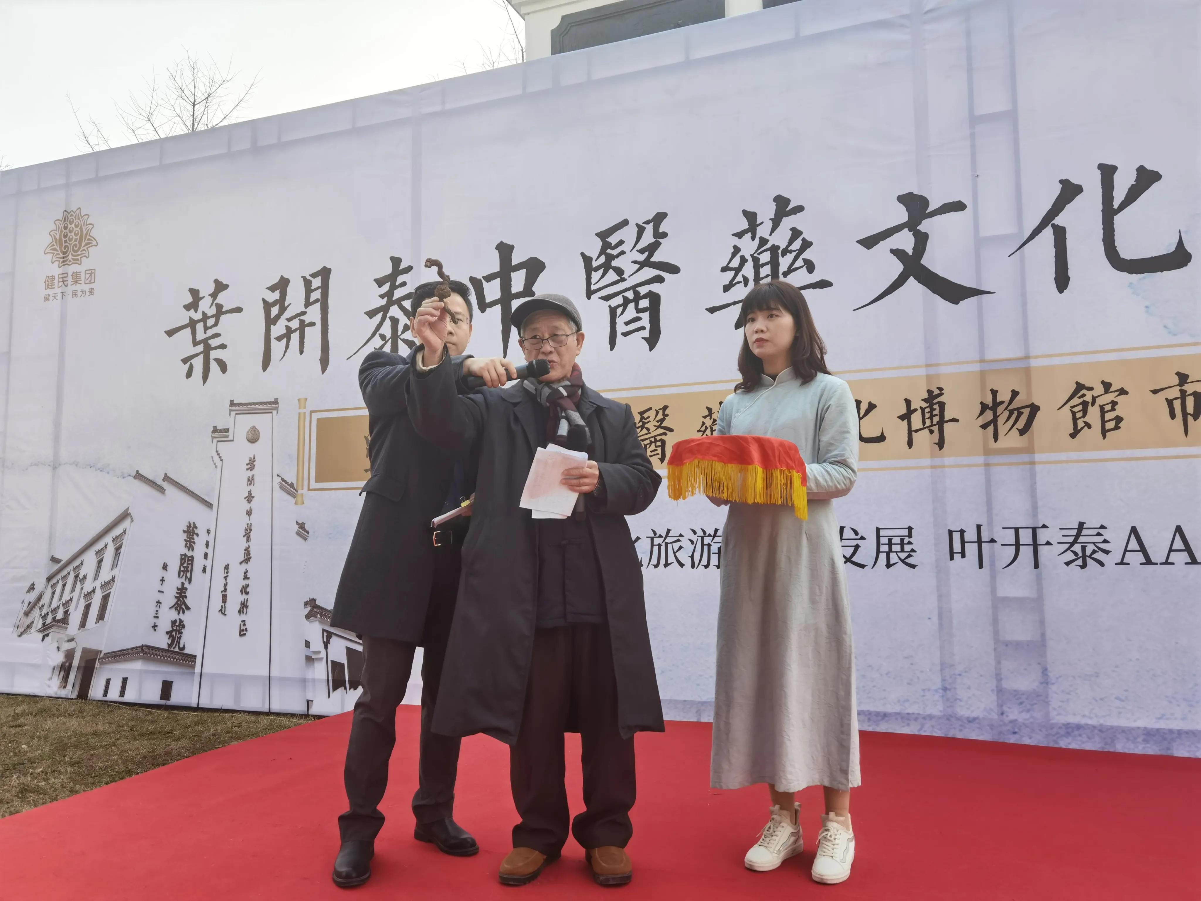 中医药康养旅游风景区,中医康养旅游景区