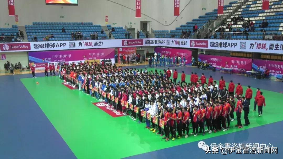 第十六届中国中学生排球联赛,第16届全国中学生排球联赛