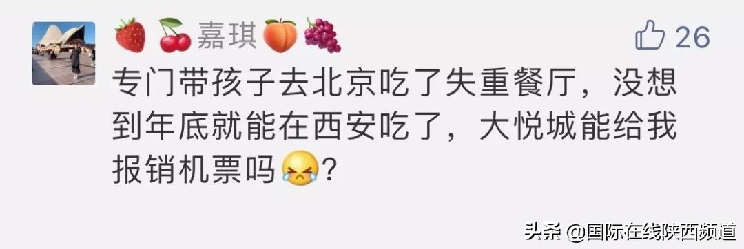 会逛首店,才是曲江最潮的人