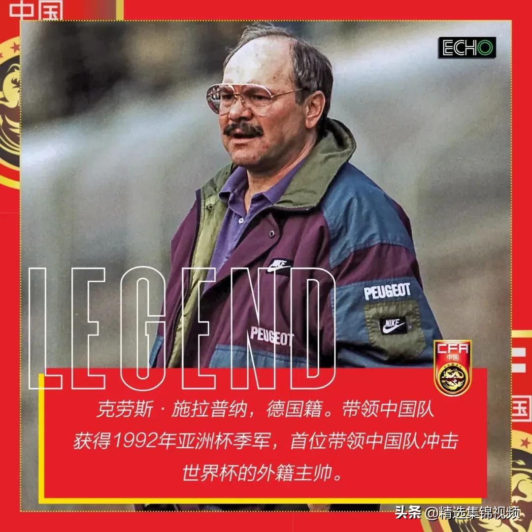 国足世界杯目标还能否实现,2022世界杯回顾国足之美