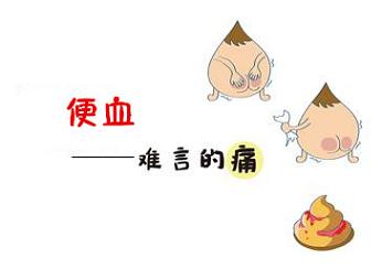 吃辣后便后手纸有血是咋回事,痔疮便后手纸有少量血