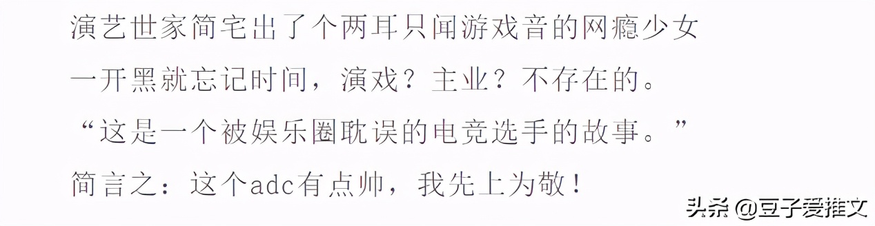 鐩樼偣鍏洸鏄熷ぇ澶х殑鐢滃疇鐜拌█灏忚,鍏洸鏄熸不鎰堢郴鐢滄枃