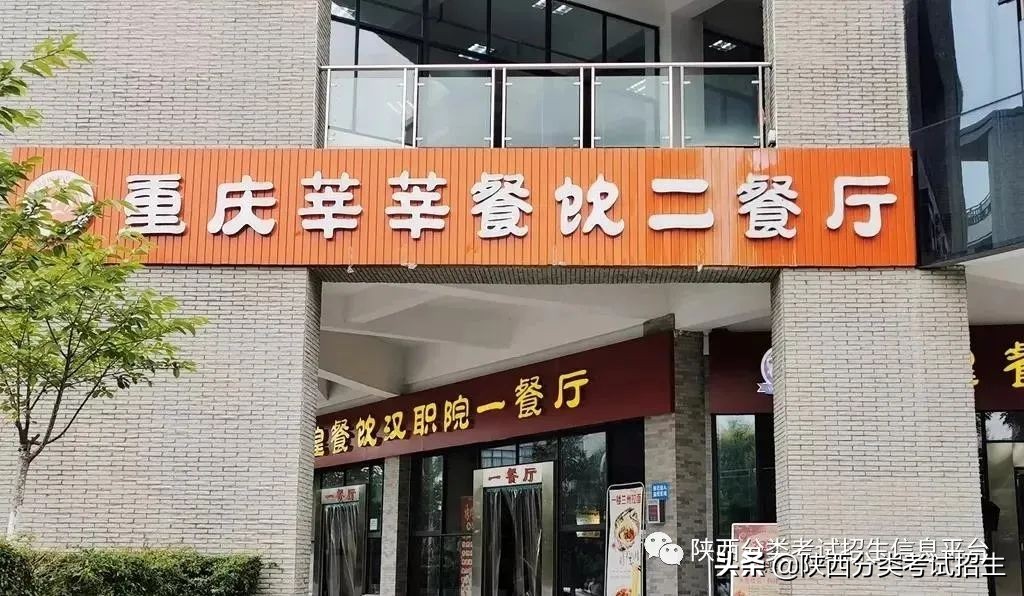 两汉三国，真美汉中|汉中职业技术学院