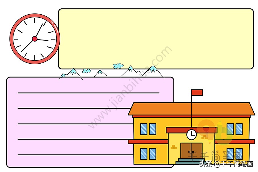 手抄报我的暑假作业,10张万能手抄报模板简笔画太阳