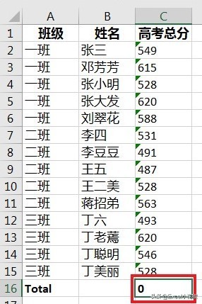 excel公式中包含什么,exceln次方公式