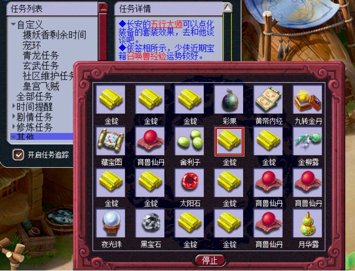 梦幻西游所有召唤兽技能详解,最新梦幻西游召唤兽升级最快方法