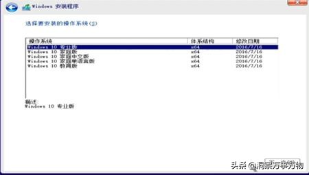 win10原版纯净系统安装教程,教你免费装系统win10
