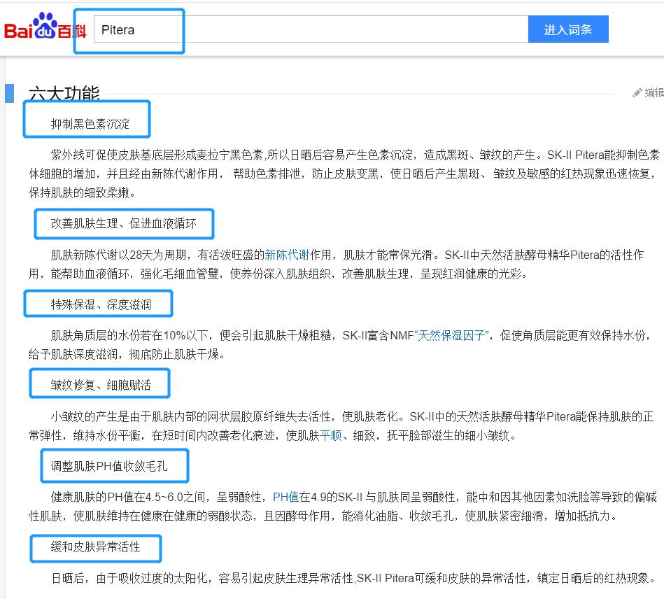 2022好用的面膜排行榜,2019品牌美白面膜排行榜