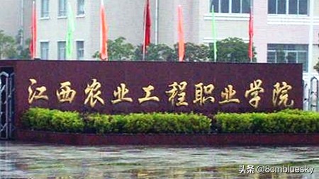 江西宜春高校女生,江西宜春高校